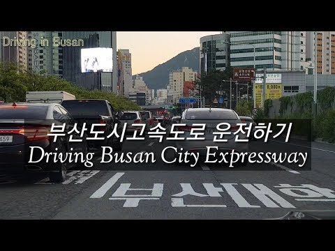 Driving in Busan/Korea/City Expressway/부산 도시고속도로(번영로)-부산대학교 교차로-장전동/해 질 녘 운전하기