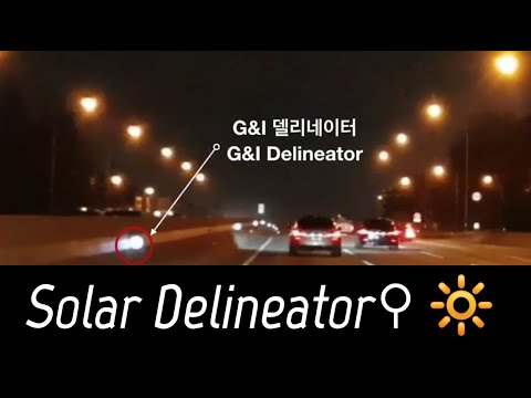 G&I Tech Solar LED Delineator 지앤아이테크 델리네이터 설명영상(Addition)